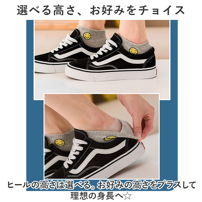 シークレットインソール 5cm 通販 履く かかと用インソール インヒール 中敷き シリコン かかと ハーフクッション レディース シークレットインソール | ブランド登録なし | 07