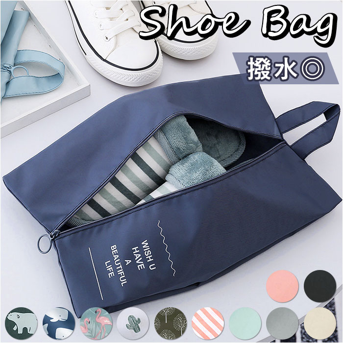 シューズバッグ 通販 シューズケース シューズバック 靴入れ シューズ入れ 靴袋 靴バッグ くつ袋 うわばき入れ くつ入れ 袋 撥水 はっ水 部活 シューズバッグ | ブランド登録なし