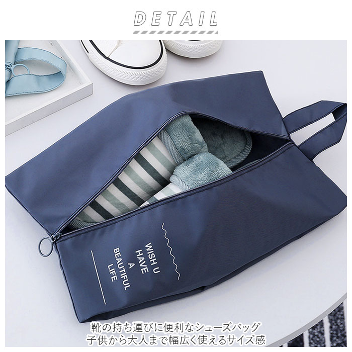 シューズバッグ 通販 シューズケース シューズバック 靴入れ シューズ入れ 靴袋 靴バッグ くつ袋 うわばき入れ くつ入れ 袋 撥水 はっ水 部活 シューズバッグ | ブランド登録なし | 01
