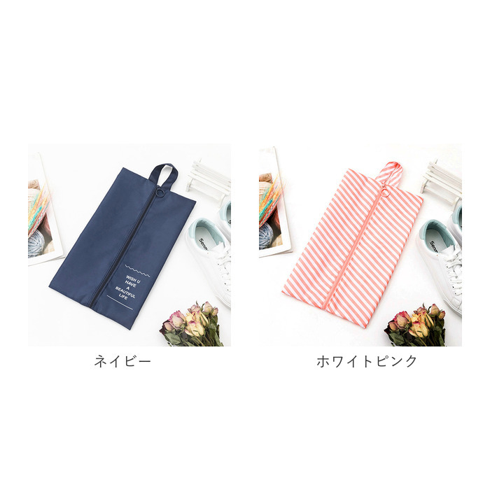 シューズバッグ 通販 シューズケース シューズバック 靴入れ シューズ入れ 靴袋 靴バッグ くつ袋 うわばき入れ くつ入れ 袋 撥水 はっ水 部活 シューズバッグ | ブランド登録なし | 15
