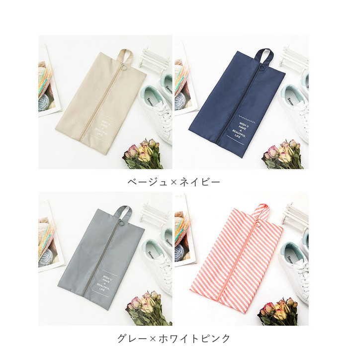 シューズバッグ 2点セット 通販 シューズケース 2個セット シューズバック 靴入れ シューズ入れ 靴袋 靴バッグ くつ袋 うわばき入れ くつ入れ 袋 シューズバッグ | ブランド登録なし | 13