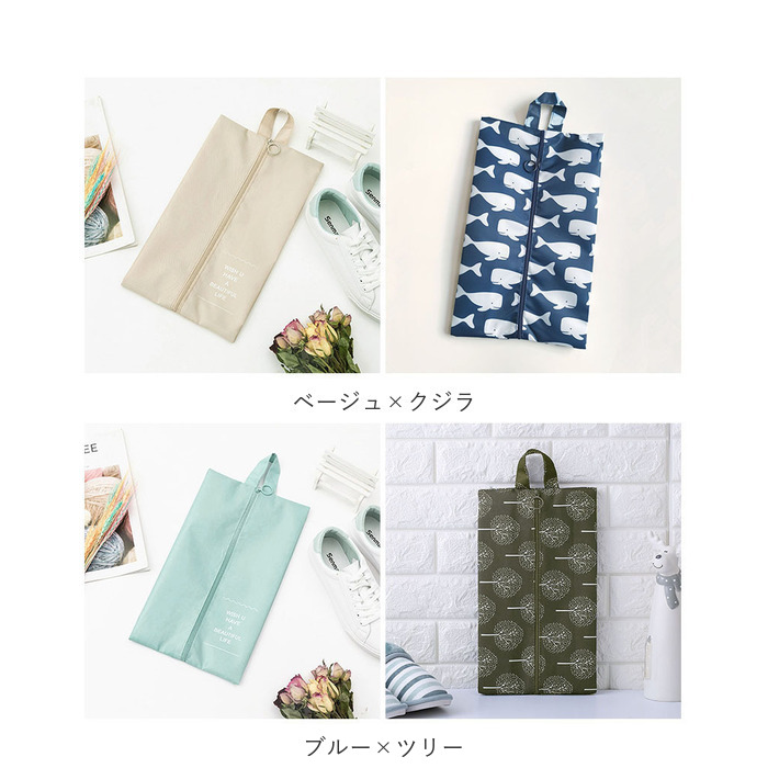 シューズバッグ 2点セット 通販 シューズケース 2個セット シューズバック 靴入れ シューズ入れ 靴袋 靴バッグ くつ袋 うわばき入れ くつ入れ 袋 シューズバッグ | ブランド登録なし | 15