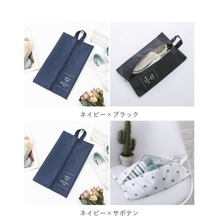 シューズバッグ 2点セット 通販 シューズケース 2個セット シューズバック 靴入れ シューズ入れ 靴袋 靴バッグ くつ袋 うわばき入れ くつ入れ 袋 シューズバッグ | ブランド登録なし | 16
