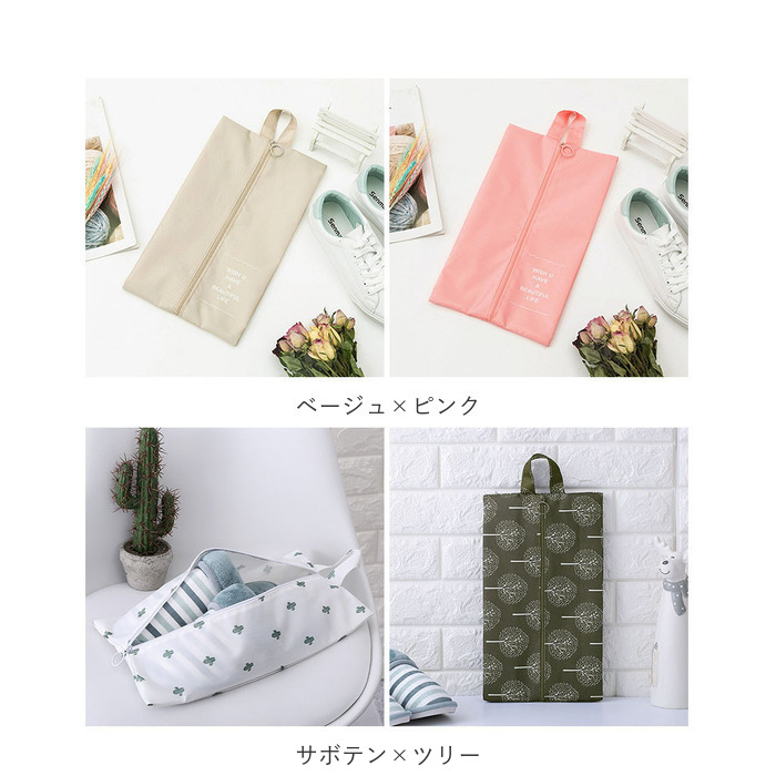 シューズバッグ 2点セット 通販 シューズケース 2個セット シューズバック 靴入れ シューズ入れ 靴袋 靴バッグ くつ袋 うわばき入れ くつ入れ 袋 シューズバッグ | ブランド登録なし | 17