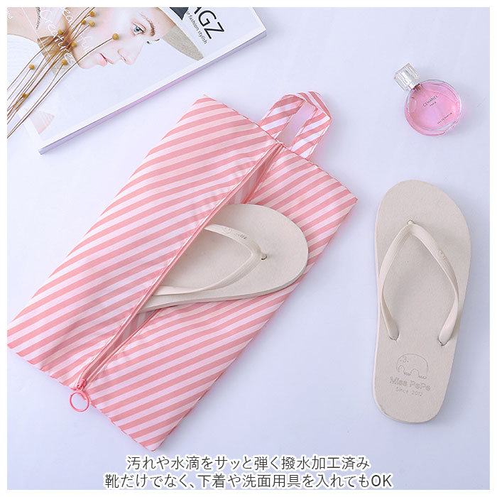 シューズバッグ 2点セット 通販 シューズケース 2個セット シューズバック 靴入れ シューズ入れ 靴袋 靴バッグ くつ袋 うわばき入れ くつ入れ 袋 シューズバッグ | ブランド登録なし | 04