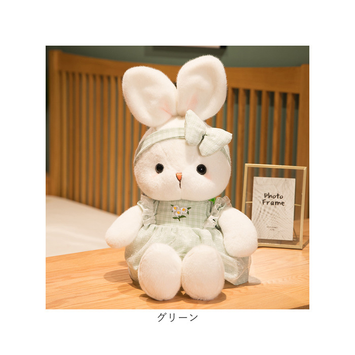 ウサギ ぬいぐるみ 40cm うさぎぬいぐるみ おもちゃ うさぎ 兎