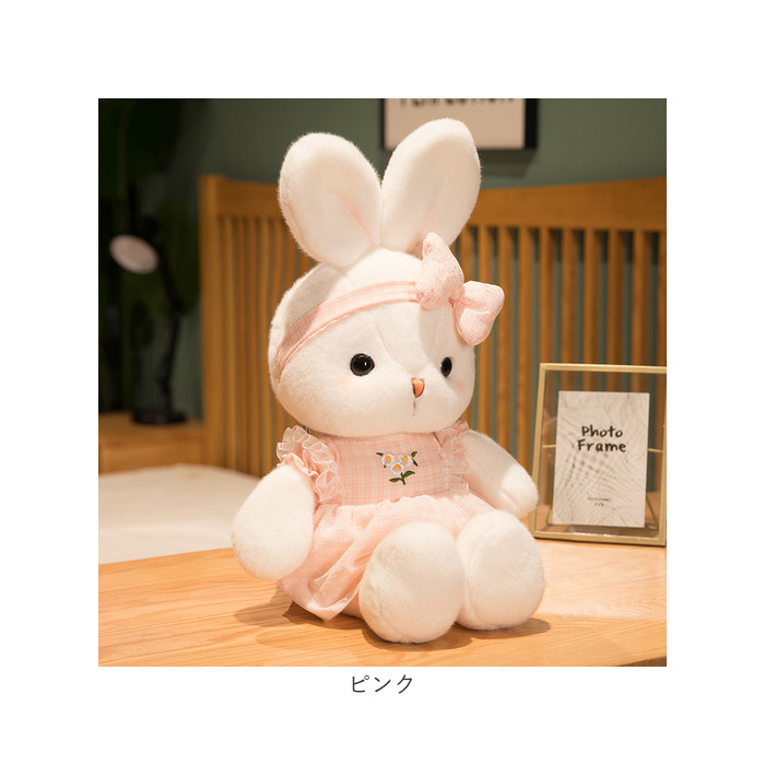 ウサギ ぬいぐるみ 40cm うさぎぬいぐるみ おもちゃ うさぎ 兎