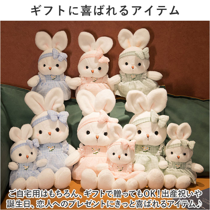ウサギ ぬいぐるみ うさぎぬいぐるみ 40cm おもちゃ うさぎ 兎