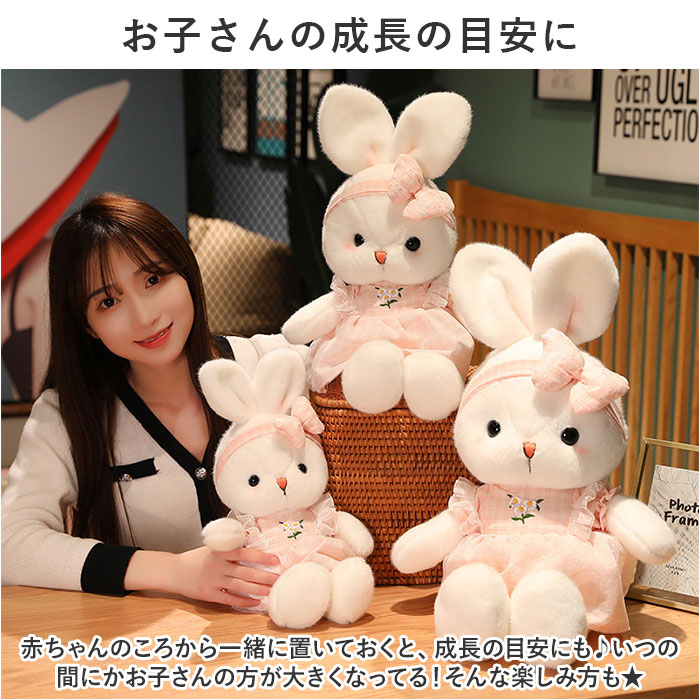 ウサギ ぬいぐるみ 50cm うさぎぬいぐるみ かわいいウサギぬいぐるみ おもちゃ うさぎ 兎 ラビット 置物 飾り リボン コスチューム｜backyard｜10