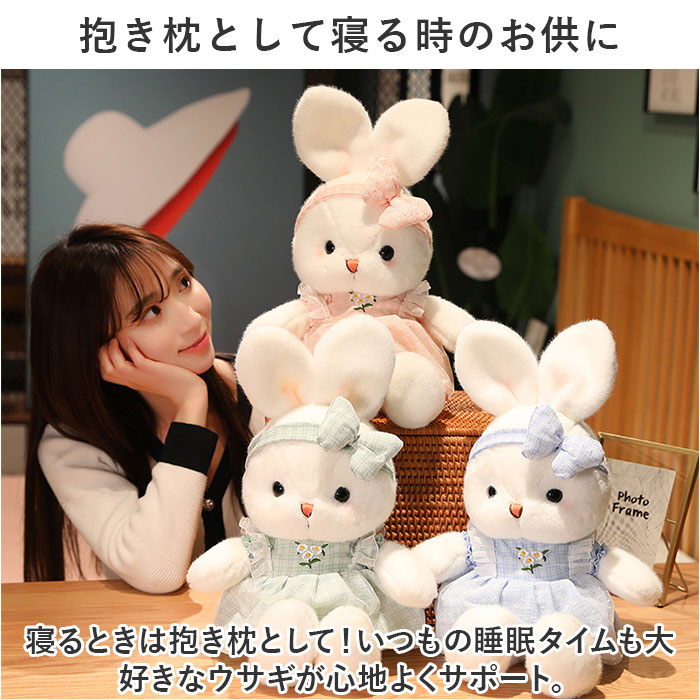 BACKYARD FAMILY（バックヤードファミリー） ウサギ ぬいぐるみ うさぎ