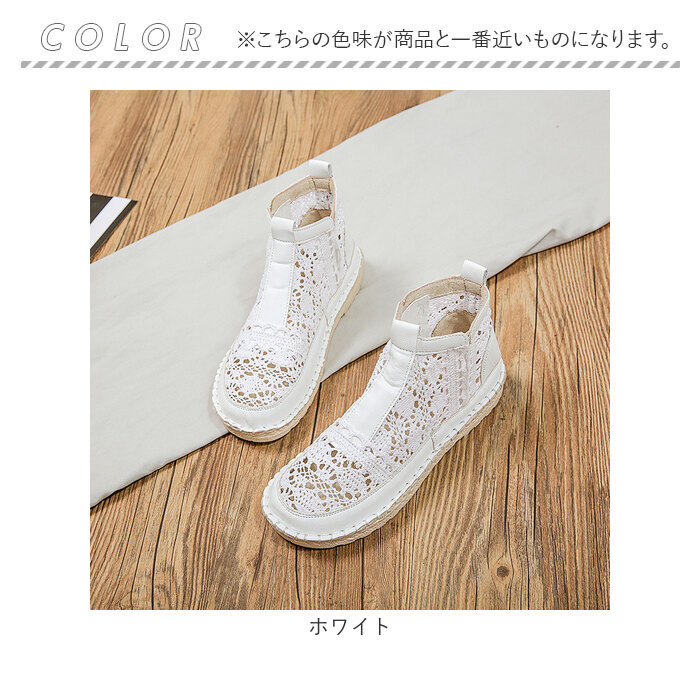 ブーツサンダル 通販 レース ショートブーツ ショート サマーブーツ ブーツ サンダル 夏用ブーツ ローヒール フラット 歩きやすい ペタンコ ブーツサンダル | BACKYARD FAMILY | 19