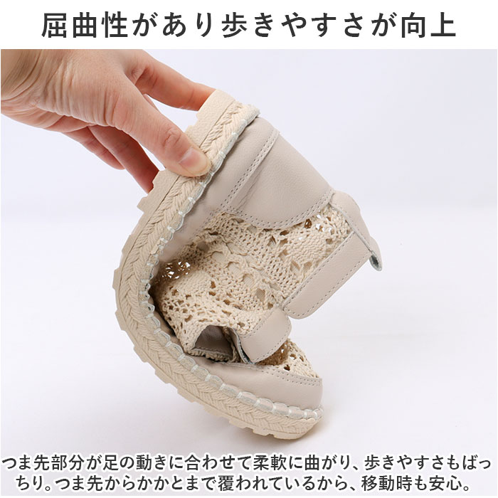 ブーツサンダル 通販 レース ショートブーツ ショート サマーブーツ ブーツ サンダル 夏用ブーツ ローヒール フラット 歩きやすい ペタンコ ブーツサンダル | BACKYARD FAMILY | 11