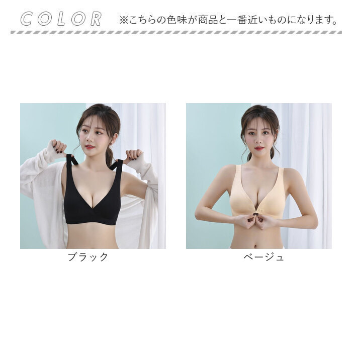 ナイトブラ ノンワイヤー フロントホック レディース 通販 ナイト ブラ ブラジャー ノンワイヤーブラ 前開きブラ 補正下着 ランジェリー 育乳ブラ  ナイトブラ |  | 17