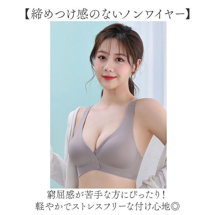 ナイトブラ ノンワイヤー フロントホック レディース 通販 ナイト ブラ ブラジャー ノンワイヤーブラ 前開きブラ 補正下着 ランジェリー 育乳ブラ  ナイトブラ |  | 02