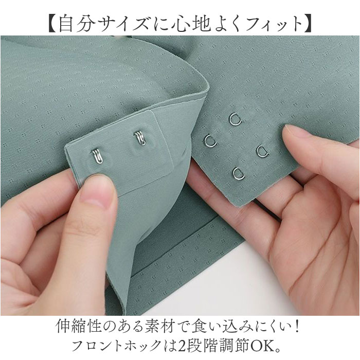 ナイトブラ ノンワイヤー フロントホック レディース 通販 ナイト ブラ ブラジャー ノンワイヤーブラ 前開きブラ 補正下着 ランジェリー 育乳ブラ  ナイトブラ |  | 04