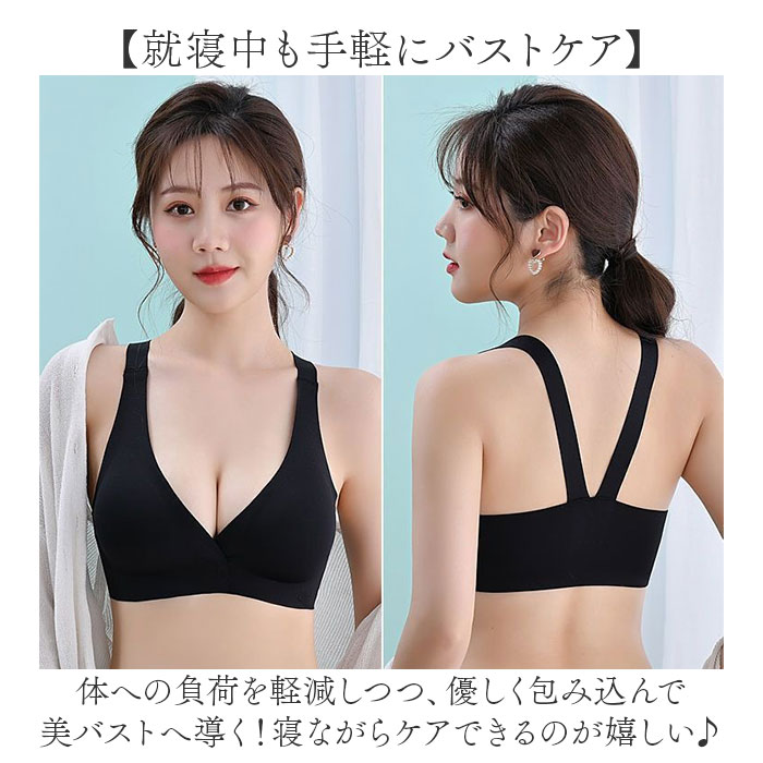 ナイトブラ ノンワイヤー フロントホック レディース 通販 ナイト ブラ ブラジャー ノンワイヤーブラ 前開きブラ 補正下着 ランジェリー 育乳ブラ  ナイトブラ |  | 05