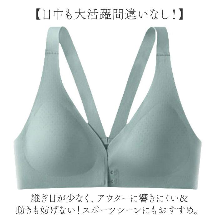 ナイトブラ ノンワイヤー フロントホック レディース 通販 ナイト ブラ ブラジャー ノンワイヤーブラ 前開きブラ 補正下着 ランジェリー 育乳ブラ  ナイトブラ |  | 08