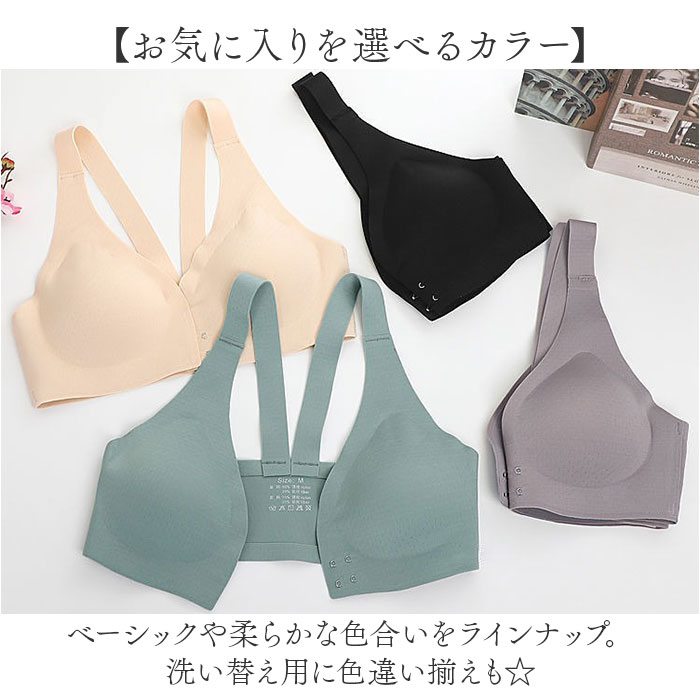 ナイトブラ ノンワイヤー フロントホック レディース 通販 ナイト ブラ ブラジャー ノンワイヤーブラ 前開きブラ 補正下着 ランジェリー 育乳ブラ  ナイトブラ |  | 09