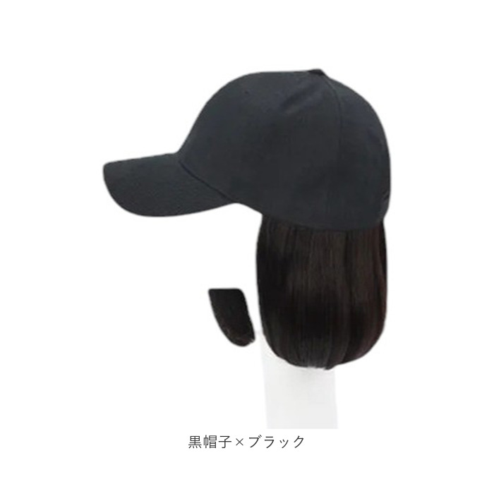 ウィッグ キャップ付き レディース 通販 帽子付きウィッグ ハーフウィッグ 帽子ウィッグ かつら 女性 ミディアム ボブ ショートボブ 茶髪 ブラウン ウィッグ |  | 13