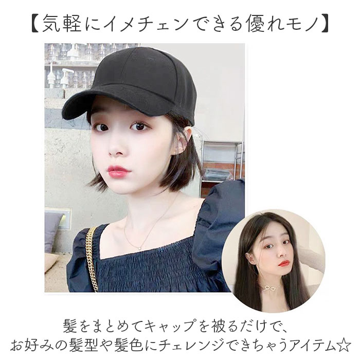 ウィッグ キャップ付き レディース 通販 帽子付きウィッグ ハーフウィッグ 帽子ウィッグ かつら 女性 ミディアム ボブ ショートボブ 茶髪 ブラウン ウィッグ |  | 02