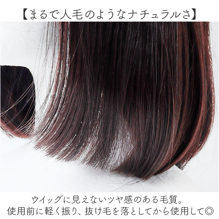 ウィッグ キャップ付き レディース 通販 帽子付きウィッグ ハーフウィッグ 帽子ウィッグ かつら 女性 ミディアム ボブ ショートボブ 茶髪 ブラウン ウィッグ |  | 03