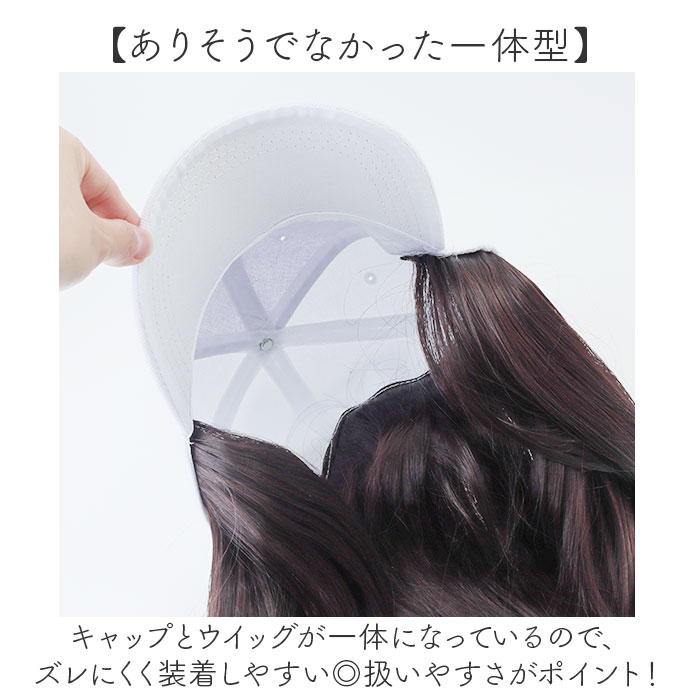 ウィッグ キャップ付き レディース 通販 帽子付きウィッグ ハーフウィッグ 帽子ウィッグ かつら 女性 ミディアム ボブ ショートボブ 茶髪 ブラウン ウィッグ |  | 04