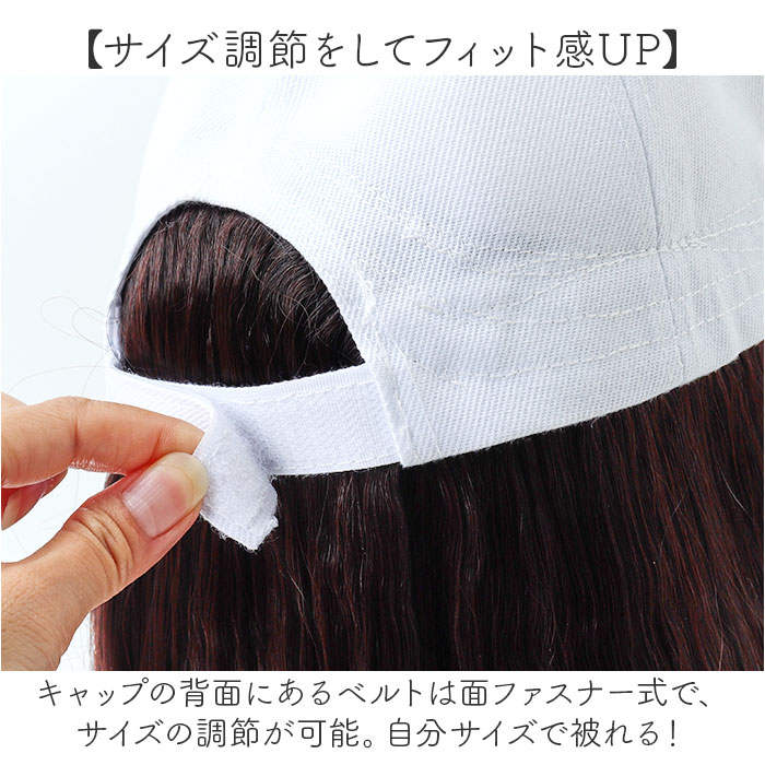 ウィッグ キャップ付き レディース 通販 帽子付きウィッグ ハーフウィッグ 帽子ウィッグ かつら 女性 ミディアム ボブ ショートボブ 茶髪 ブラウン ウィッグ |  | 06