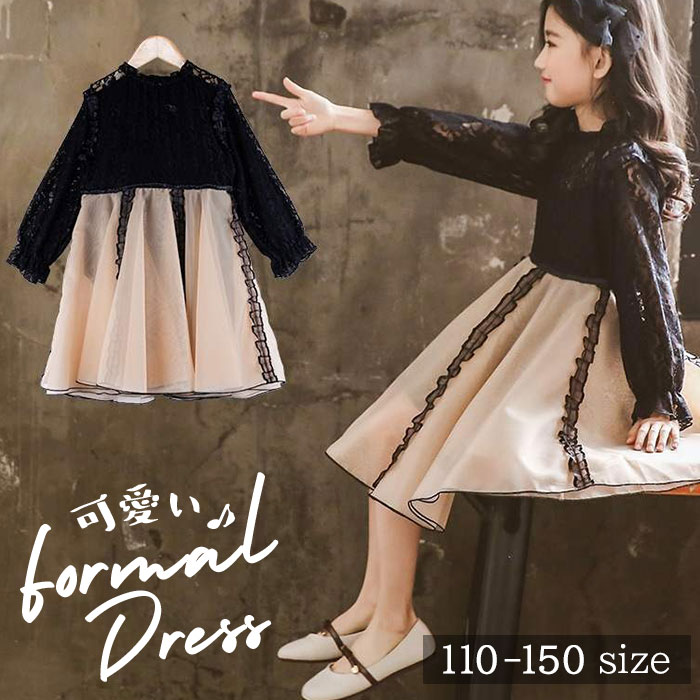 ☆ ブラック 110cm 子供ワンピース フォーマルドレス pk133 ドレス 