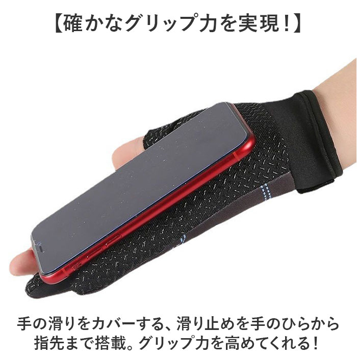 フィッシンググローブ 滑り止め 手袋 通販 フィッシング グローブ てぶくろ 指なし手袋 指出し フィンガーレス 3本 軽量 軽い すべり止め フィッシンググローブ |  | 03