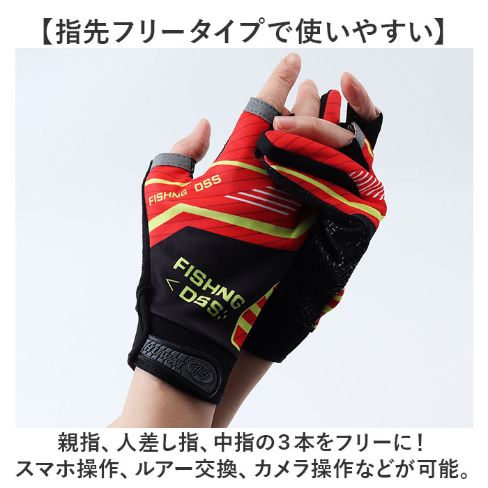 フィッシンググローブ 滑り止め 手袋 通販 フィッシング グローブ てぶくろ 指なし手袋 指出し フィンガーレス 3本 軽量 軽い すべり止め フィッシンググローブ |  | 04