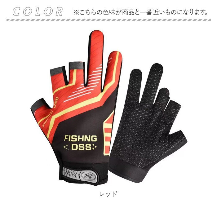 フィッシンググローブ 滑り止め 手袋 通販 フィッシング グローブ てぶくろ 指なし手袋 指出し フィンガーレス 3本 軽量 軽い すべり止め フィッシンググローブ |  | 09