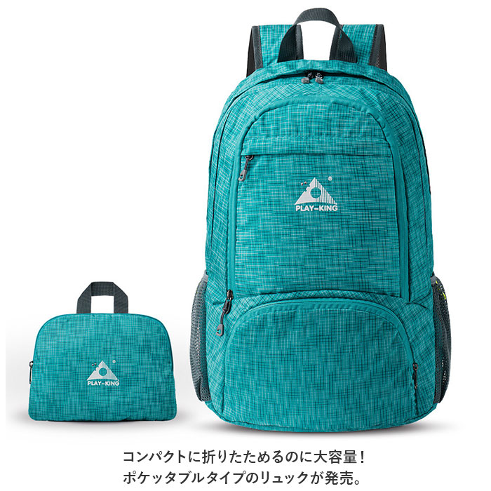 折りたたみ リュック 通販 リュックサック パッカブル 折り畳みリュック ポケッタブル デイパック バックパック 折りたたみリュック コンパクト 携帯 折りたたみ |  | 01