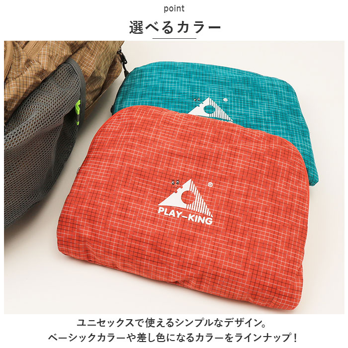 折りたたみ リュック 通販 リュックサック パッカブル 折り畳みリュック ポケッタブル デイパック バックパック 折りたたみリュック コンパクト 携帯 折りたたみ |  | 10