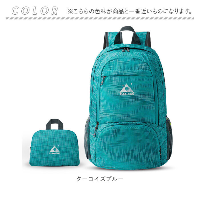 折りたたみ リュック 通販 リュックサック パッカブル 折り畳みリュック ポケッタブル デイパック バックパック 折りたたみリュック コンパクト 携帯 折りたたみ |  | 12