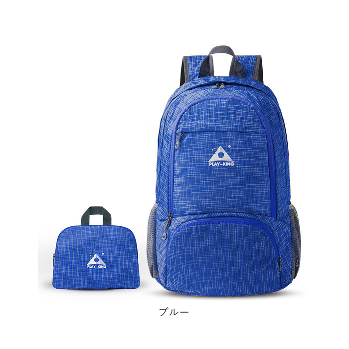 折りたたみ リュック 通販 リュックサック パッカブル 折り畳みリュック ポケッタブル デイパック バックパック 折りたたみリュック コンパクト 携帯 折りたたみ |  | 15