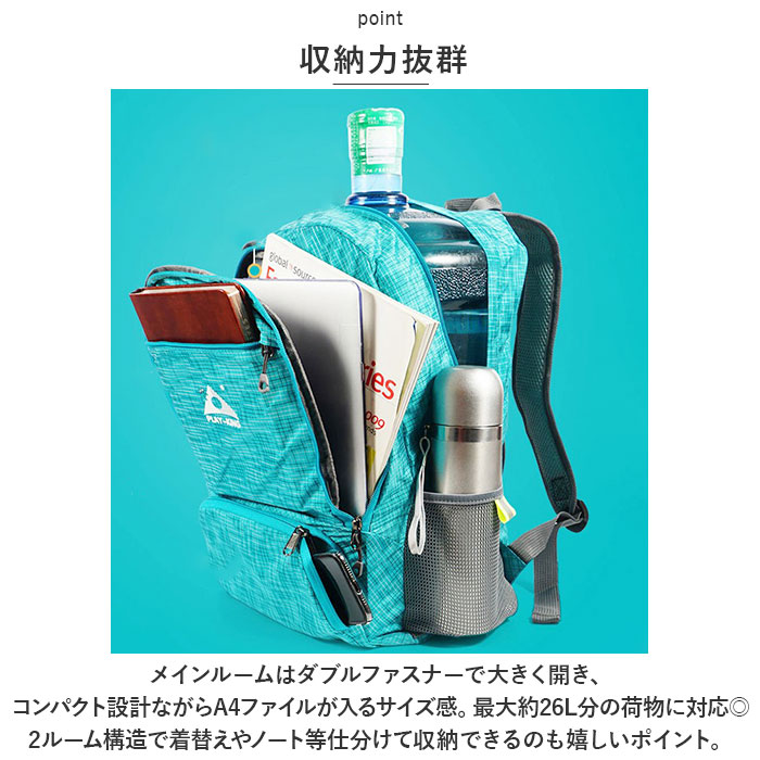 折りたたみ リュック 通販 リュックサック パッカブル 折り畳みリュック ポケッタブル デイパック バックパック 折りたたみリュック コンパクト 携帯 折りたたみ |  | 02