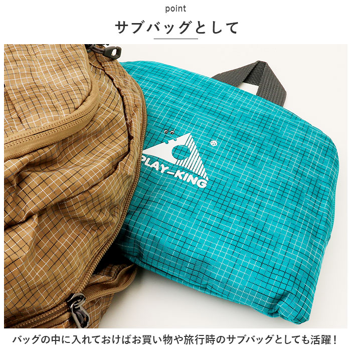 折りたたみ リュック 通販 リュックサック パッカブル 折り畳みリュック ポケッタブル デイパック バックパック 折りたたみリュック コンパクト 携帯 折りたたみ |  | 09