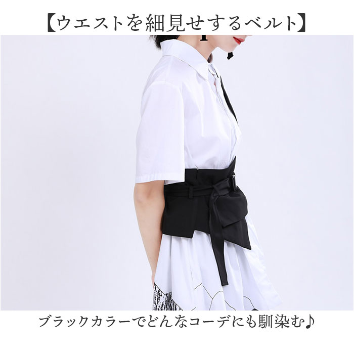 コルセット ベルト レディース 通販 イレギュラーヘム おしゃれ 太ベルト 重ね着 太いベルト モード系 原宿系 ファッション クール ワイルド コルセット |  | 07