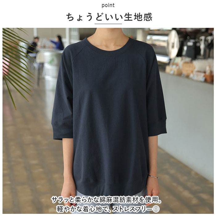 カットソー 七分袖 通販 Tシャツ トップス プルオーバー レディース クルーネック 綿 コットン コットンリネン 切り替え ナチュラル シンプル カットソー |  | 03