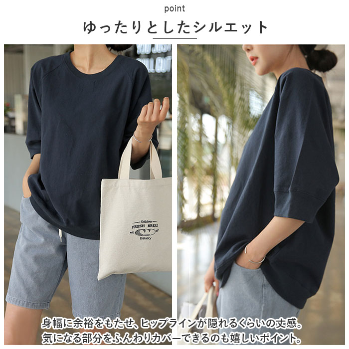 カットソー 七分袖 通販 Tシャツ トップス プルオーバー レディース クルーネック 綿 コットン コットンリネン 切り替え ナチュラル シンプル カットソー |  | 04