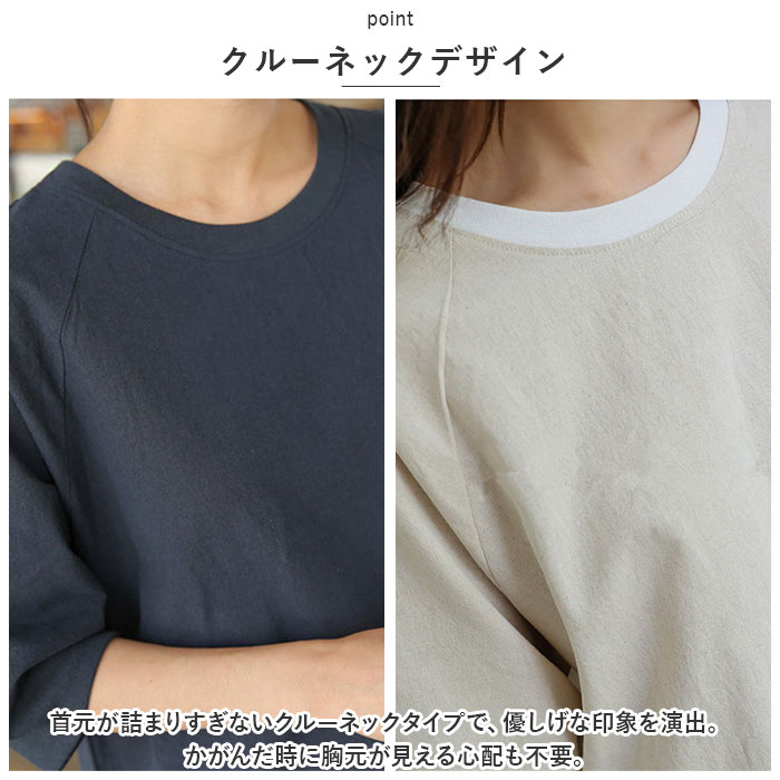 カットソー 七分袖 通販 Tシャツ トップス プルオーバー レディース クルーネック 綿 コットン コットンリネン 切り替え ナチュラル シンプル カットソー |  | 06