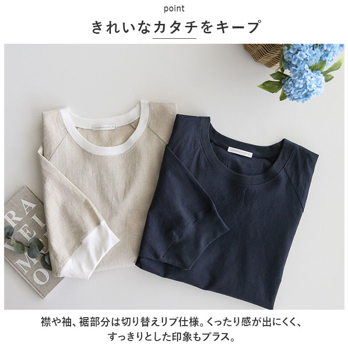 カットソー 七分袖 通販 Tシャツ トップス プルオーバー レディース クルーネック 綿 コットン コットンリネン 切り替え ナチュラル シンプル カットソー |  | 07
