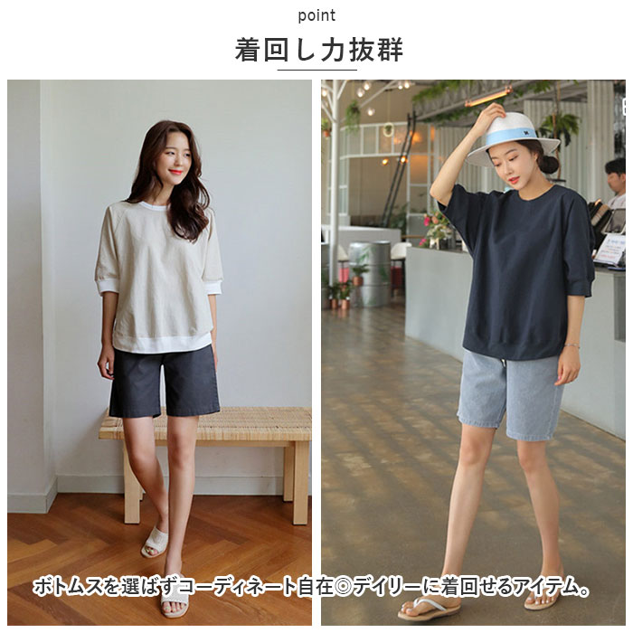 カットソー 七分袖 通販 Tシャツ トップス プルオーバー レディース クルーネック 綿 コットン コットンリネン 切り替え ナチュラル シンプル カットソー |  | 08