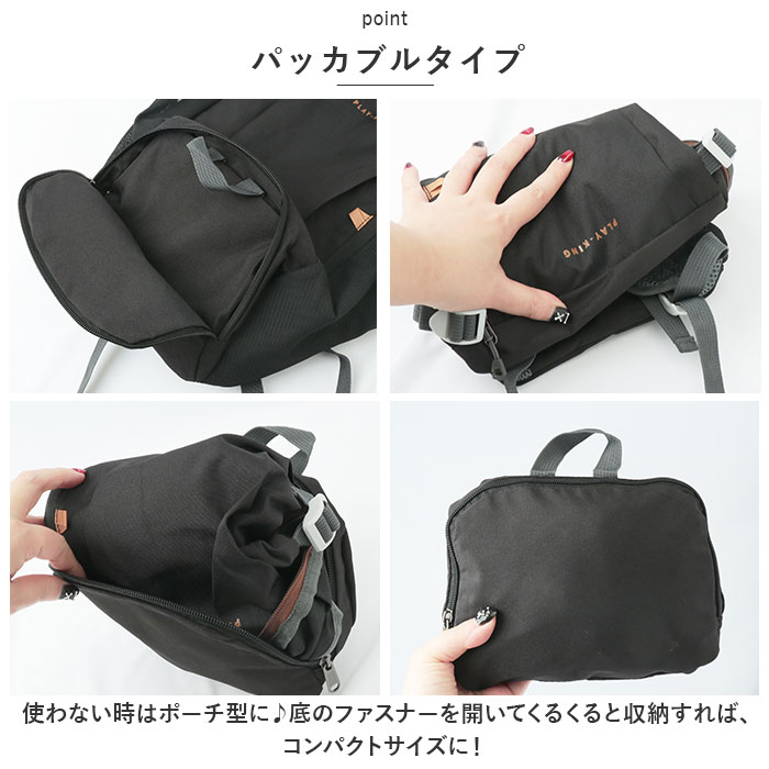 BACKYARD FAMILY（バックヤードファミリー） 折りたたみ リュック 通販