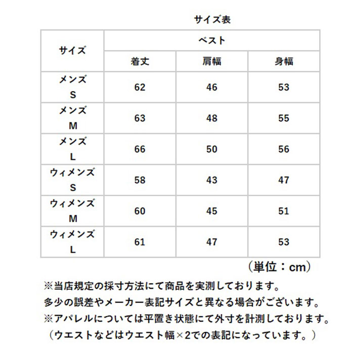 フリースベスト メンズ レディース 通販 フリース ベスト 防寒ベスト アウター 羽織りもの トップス 重ね着 レイヤード 前開きベスト おしゃれ フリースベスト |  | 11