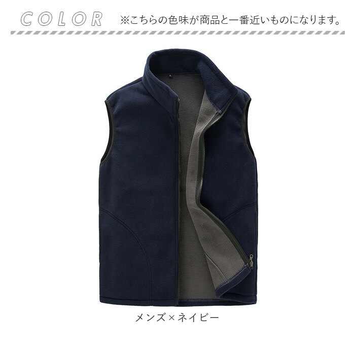 フリースベスト メンズ レディース 通販 フリース ベスト 防寒ベスト アウター 羽織りもの トップス 重ね着 レイヤード 前開きベスト おしゃれ フリースベスト |  | 12