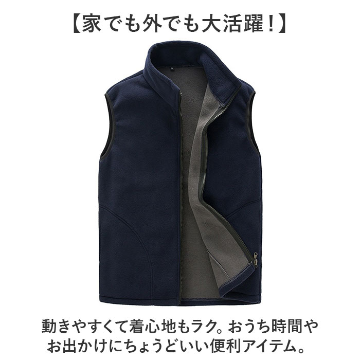 フリースベスト メンズ レディース 通販 フリース ベスト 防寒ベスト アウター 羽織りもの トップス 重ね着 レイヤード 前開きベスト おしゃれ フリースベスト |  | 02