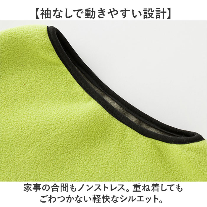 フリースベスト メンズ レディース 通販 フリース ベスト 防寒ベスト アウター 羽織りもの トップス 重ね着 レイヤード 前開きベスト おしゃれ フリースベスト |  | 03