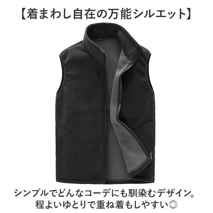フリースベスト メンズ レディース 通販 フリース ベスト 防寒ベスト アウター 羽織りもの トップス 重ね着 レイヤード 前開きベスト おしゃれ フリースベスト |  | 06