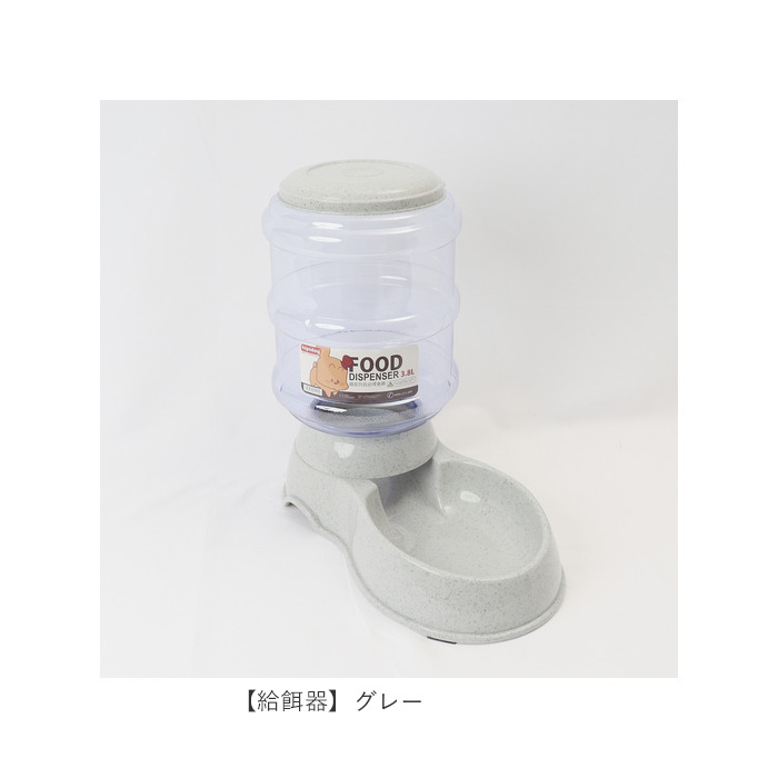 ペット 自動給水器 自動給餌器 通販 餌入れ エサ入れ 水入れ ボウル 水飲み 水飲み器 給水 給餌 食器 ペット用 犬 猫 餌 イヌ いぬ ネコ ねこ ペット | ブランド登録なし | 15
